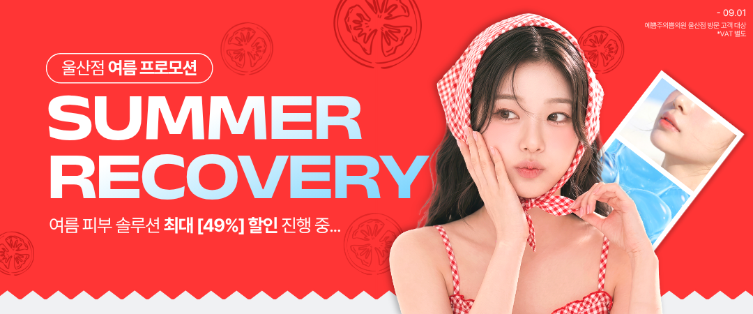 SUMMER RECOVERY 